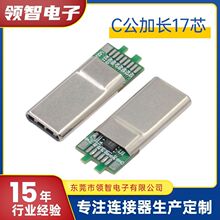 TYPE-C 24P���^17о�ӏ�����۔��L�wUSB 3.1��e-maker���240W