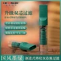 过滤一次性升级hw-566烟嘴