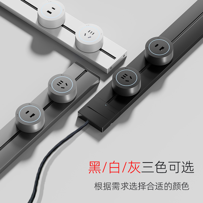 東特メーカー線プラグ付き軌道コンセントのワンキー電源遮断スイッチ制御ダブルスイッチレール電力コンセント|undefined