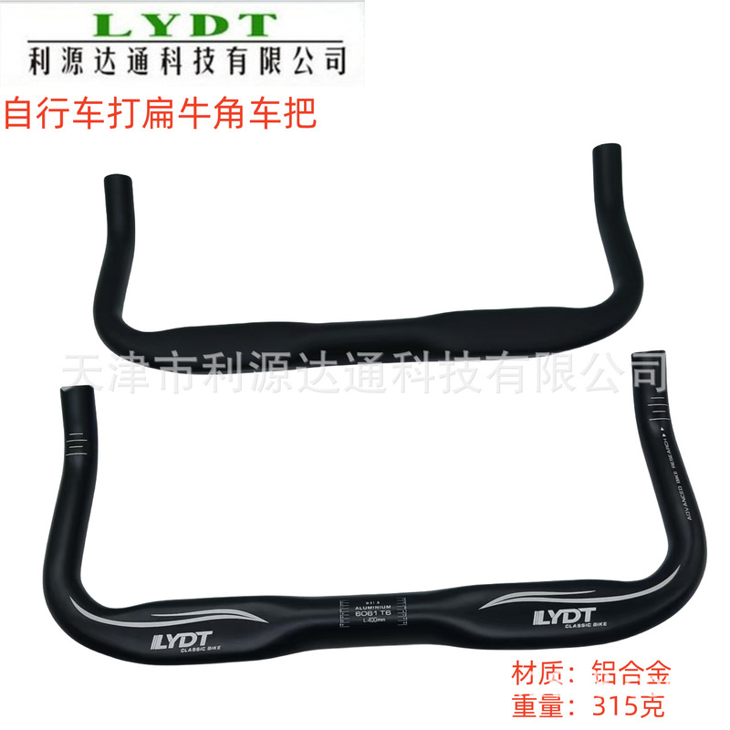 Lydt Aluminum Alloy Aircraft Handlebar Tt Handlebar Road Fixed Gear Handlebar Horn Handlebar 31.8mm Caliber Bicycle Accessories