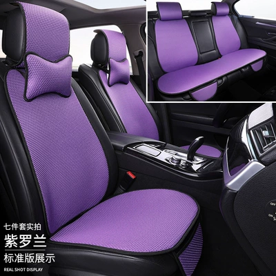Breathable and Cool | Seat cushion, seat cover - violet-full-car-five-seat-seven-piece-set-standard-version