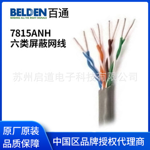 Belden ��ͨ��| 7815ANH ������ξW��  24AWG 4��8о�p�g��