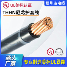 ����THHN/THWN����������1/2/3/4AWG������33.6ƽ��������ҵ����