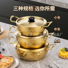 韩式不锈钢锤纹拉面锅网红金色泡面锅家用带盖小火锅多用汤锅