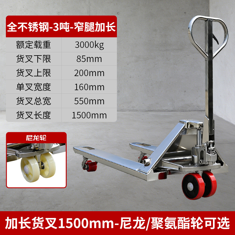 2.5 toneladas 304 acero inoxidable manual hidráulico camión de transporte remolque de mano alargado horquilla bandeja camión de carga de ganado