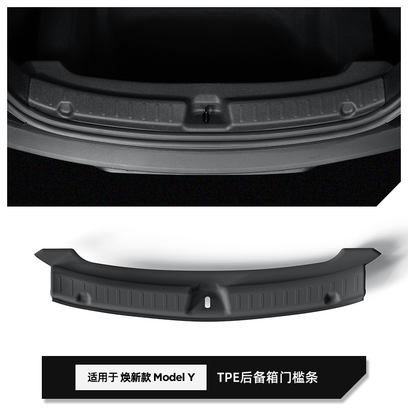 25台のテスラ新型モデルYトランク保護ストリップ、車の傷防止トランクドアシルストリップインテリアに適しています。|undefined