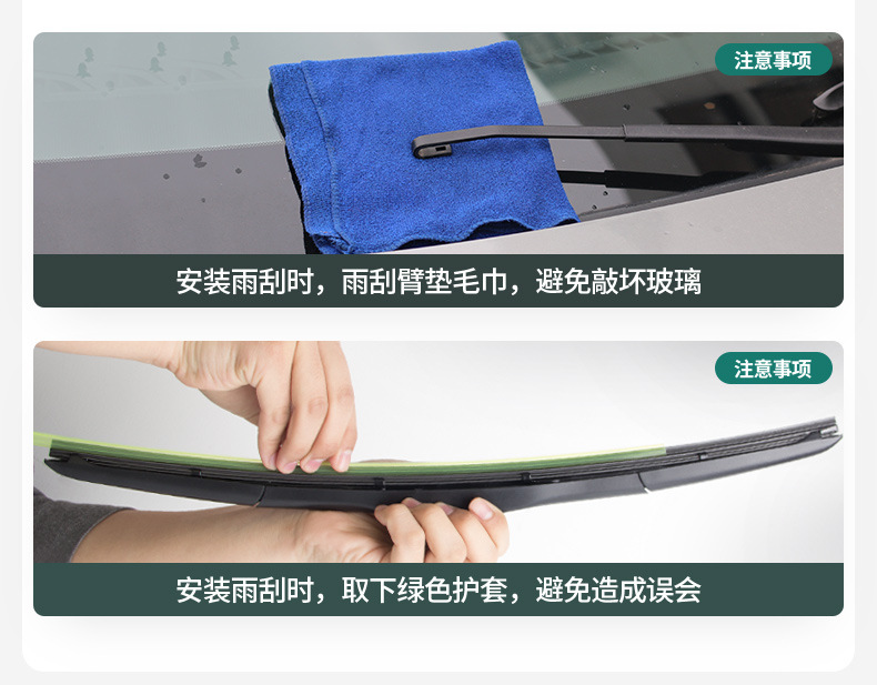 Suitable for Great Wall Haval H6 National Fashion Version Wiper 21 Models 2021 Car Special Rubber Strips Boneless Wiper Blades