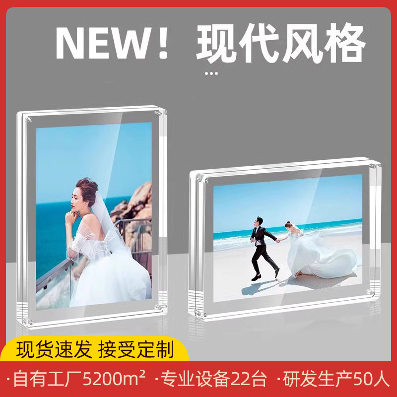 Acrylic Photo Frame Double-sided Transparent Display Photo Frame Photo Creative Magnetic Photo Frame Crystal Glass Table
