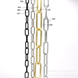 链子/链条;花盆装饰;其他园林工具