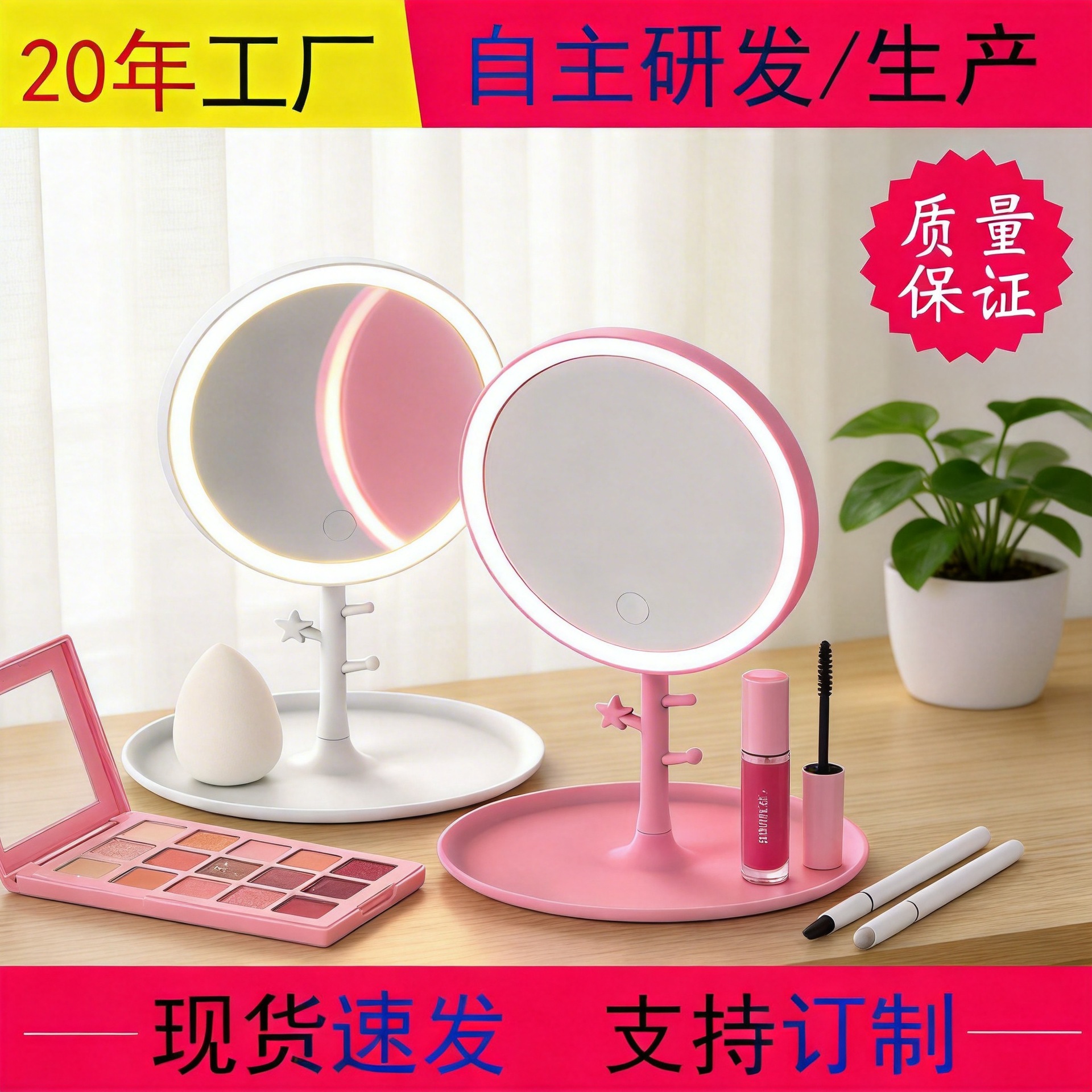 LED round mirror