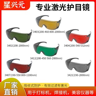 ������o���R190-2000nm������o��˺��Ӽt�����݃x�����oĿ�R