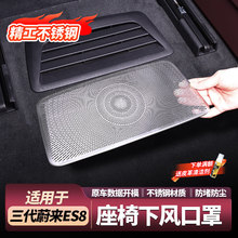 �m��26��ε��ES8�����³��L�ڱ��o�ֺ��ſ��{�����w�����Ʒ���