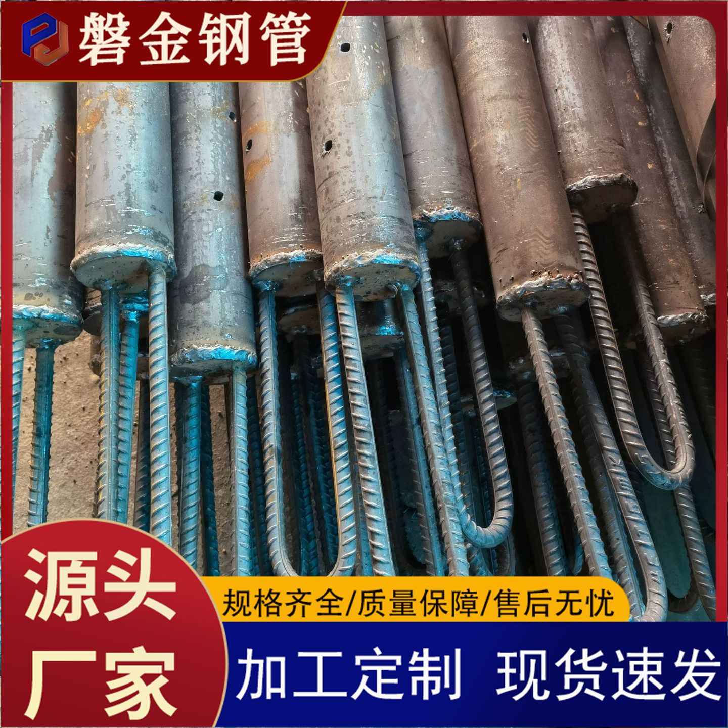 抢险边坡支护管108*6隧道钢花注浆管管棚支护地质跟管套管钢锚管