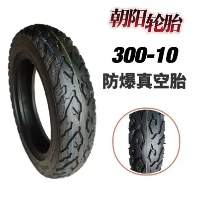 Electric tricycle tires tire 3.00/3.50-10 electric car