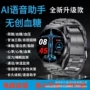 防水科技热卖支付手表