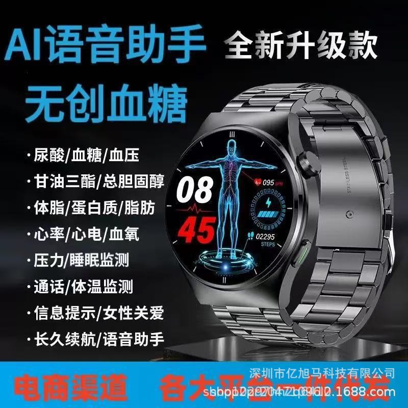 Cross-border GT4PRO Smart Bluetooth Watch Huaqiang North Pay NFC Heart Rate ECG Men's Smart Bracelet Watch
