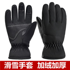 滑雪手套男冬季加絨加厚戶外騎車摩托車防風防水防寒保暖觸屏手套