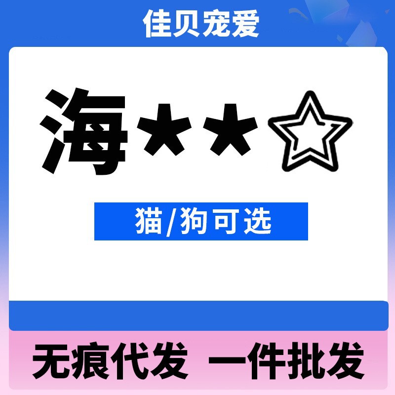 Ocean Star Cat Food 4kg Baked Five-Piece Strawberry Chicken Ocean Star Dog Food Salmon Low-Fat 10kg Breeding