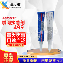 �h�ߘ�̩499˲���z��͸�����z�ֿ���ѭ�h�ߏ��ȿ���z502�zˮ