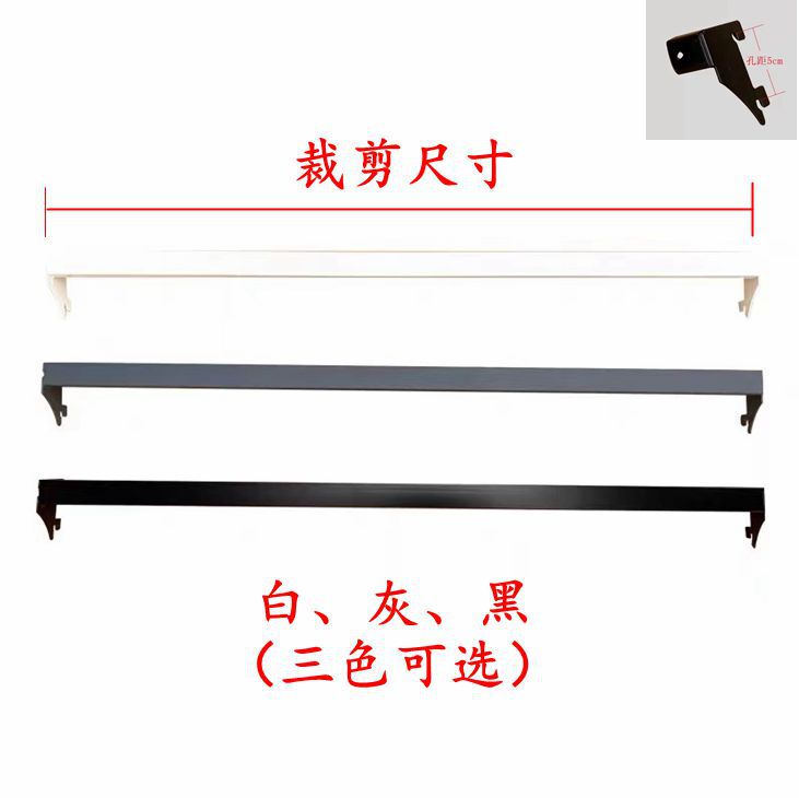 メーカーはスーパーの棚の横梁の横棒を供給しています。|undefined