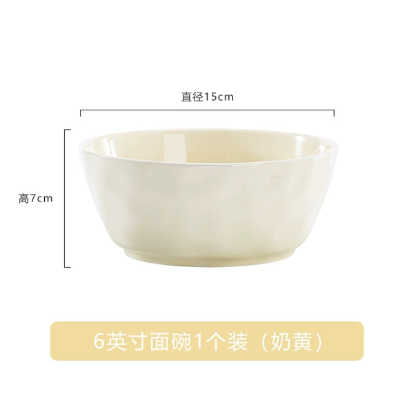 Cream yellow 6 -inch noodle bowl