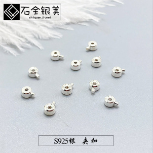 S925�y���y������β���y������λ���ֹ�DIY���^�̶����Ʒ����