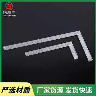 Kang steel brand steel angle ruler aluminum alloy corner square woodworking ruler triangle steel angle ruler Kang steel angle ruler wholesale