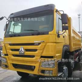 重汽豪沃371/430马力矿用工程渣土8*4重卡howo自卸车货车矿用翻斗
