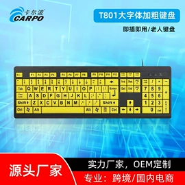 光电鼠标;数码摄像头;蓝牙适配器