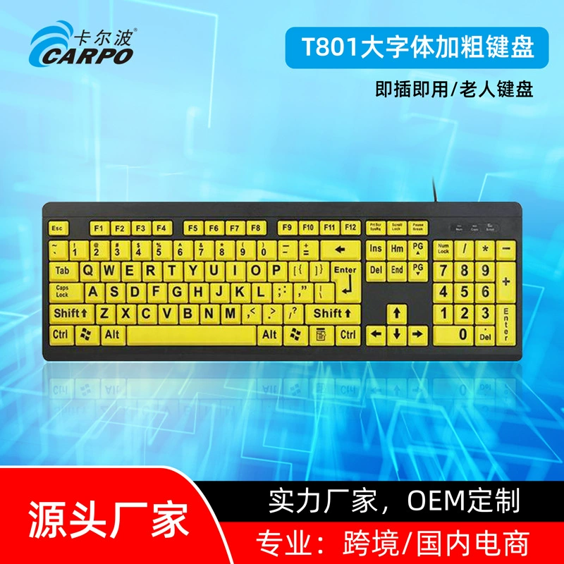 (Cross-border trading), laptop, keyboard for students for elderly, T801