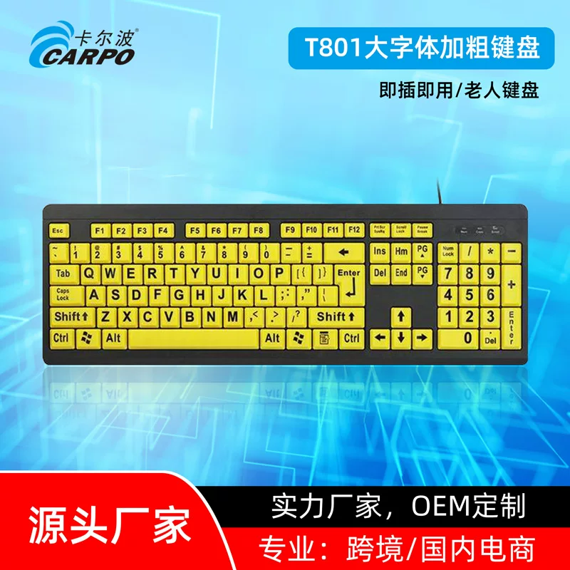 (Cross-border trading), laptop, keyboard for students for elderly, T801