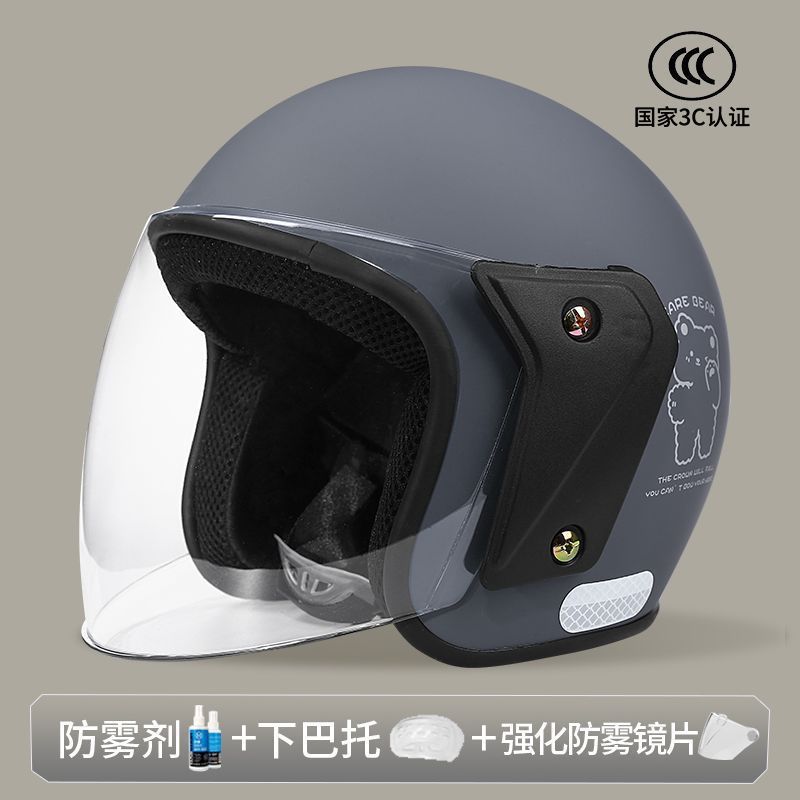 Auto Parts and Accessories – Universal Motorcycle Helmet Men - 3c-certified-hd-anti-fog-cement-gray-609