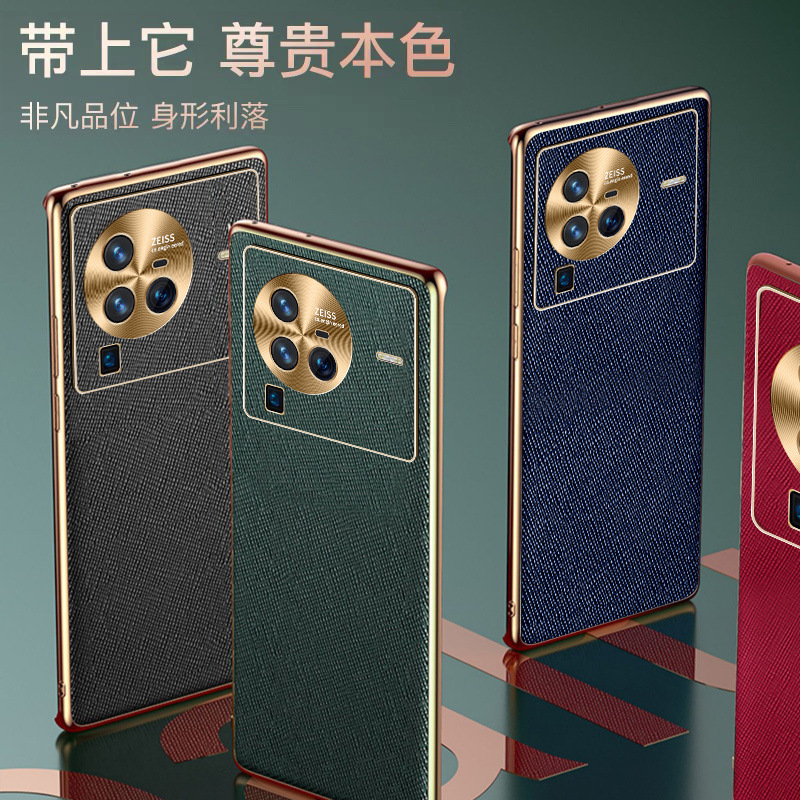 适用vivox80手机壳X80pro金属镜头全包防摔真皮商务超薄保护套男|undefined