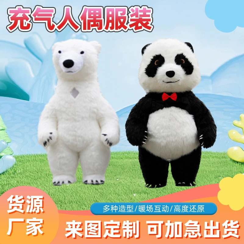 Надувной костюм талисмана: панда гигантская, белый медведь, надувная кукла, костюм панды, заказ на экспорт