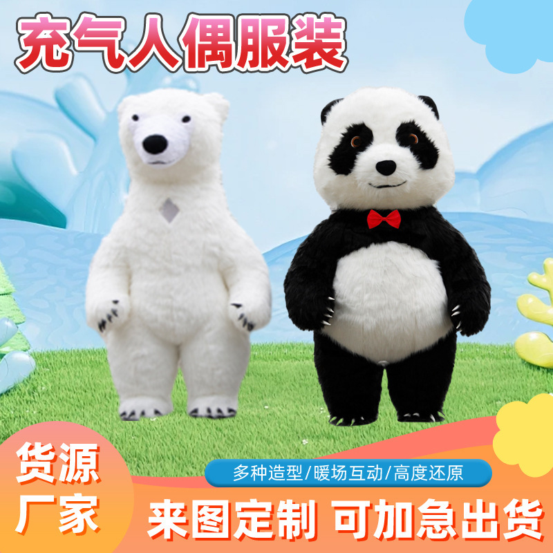 Giant Panda Polar Bear Inflatable Mascot Costume Inflatable Doll Suit Panda Inflatable Suit Foreign Trade Order Giant Panda Polar Bear Inflatable Mascot Costume Inflatable Doll Suit Panda Inflatable Suit Foreign Trade Order