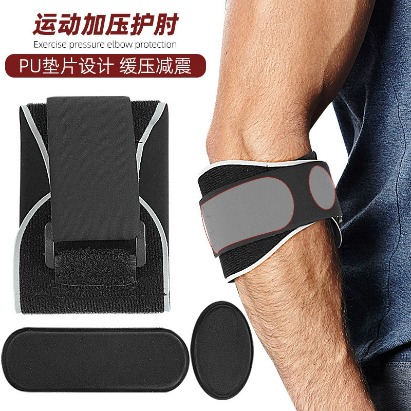 Спортивные налокотники, мягкий отскок, регулируемые амортизирующие налокотники под давлением, защитное снаряжение для баскетбола, бадминтона, спорта и фитнеса