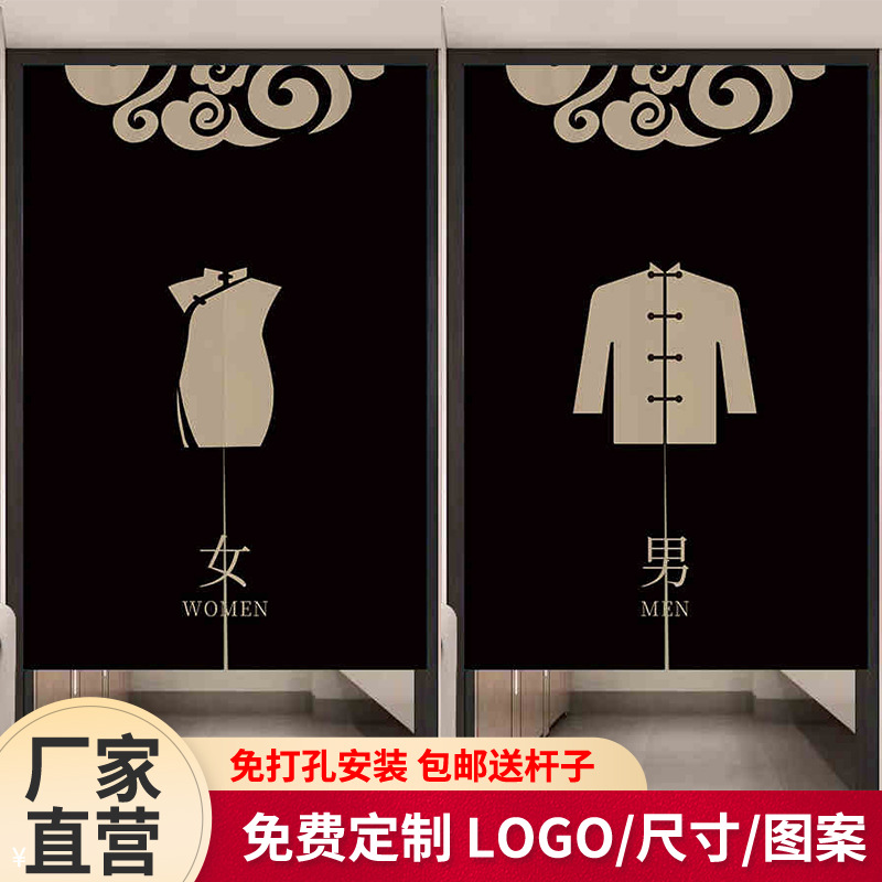 Bathhouse Bath Center Men's and Women's Changing Room Shelter Curtain Foot Bathroom Changing Room Door Curtain Partition Curtain Half Curtain Wholesale