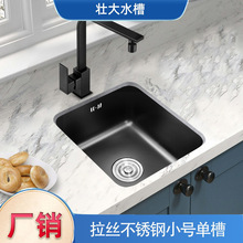 ϴ�ˆβۺ�ɫ�{��һ�w̨���� sus304�N��ϴ��ؙ�һ�w���P�ˮ��