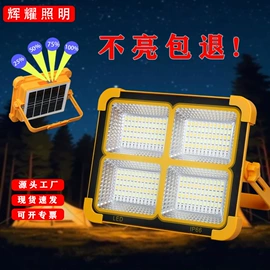 LED球泡灯;野营/露营灯;太阳能灯