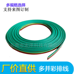 RGB���ž�1007-1571-18A 26A 28A 24A  6P 8P��Ӿ��Դ���ʺ羀