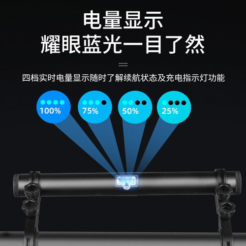 Bicycle handlebar extension rack extension rack lamp flashlight holder clip cycling equipment usb can be used as a power bank