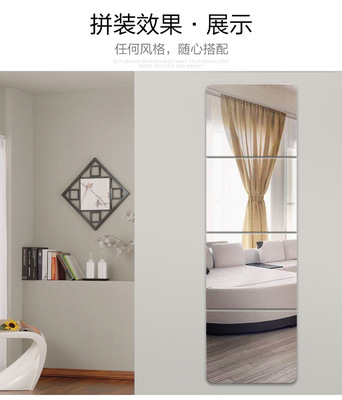 Manufactor customized whole body Mirror Frameless to ground mirror Dressing Mirror dormitory to ground autohesion Mosaic