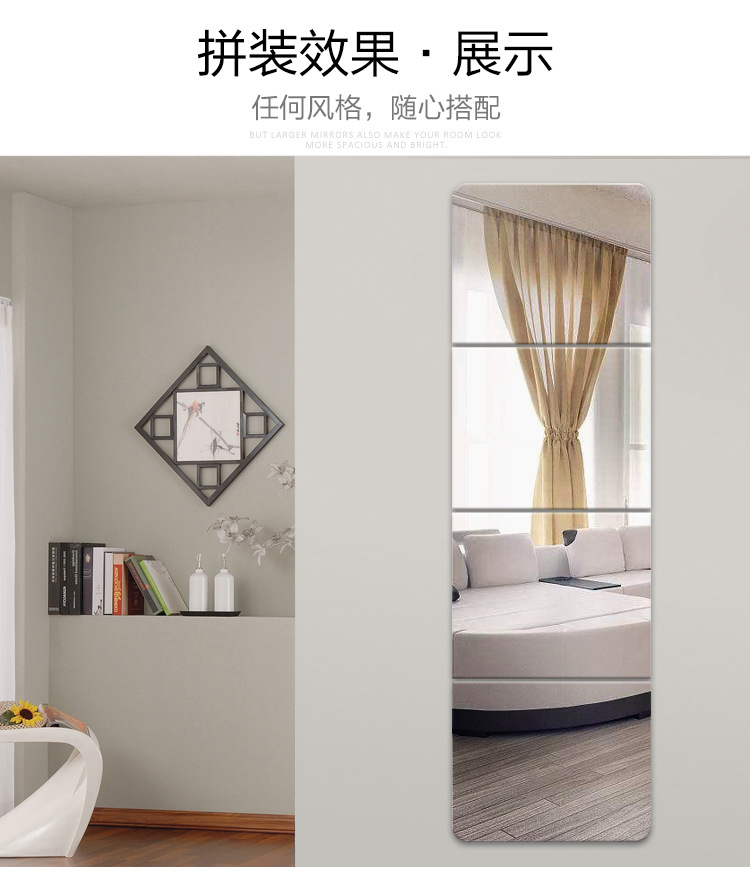 Manufactor customized whole body Mirror Frameless to ground mirror Dressing Mirror dormitory to ground autohesion Mosaic