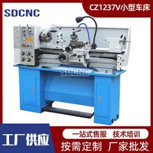 С�ͳ���CZ1237G   ����ȫ����ʽ��������  ��������ӹ�С̨��
