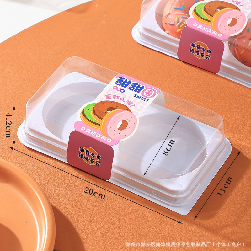 一粒二粒入りドーナツ包装箱女王巻き包装箱銅鑼焼包装箱透明焙煎包装|undefined