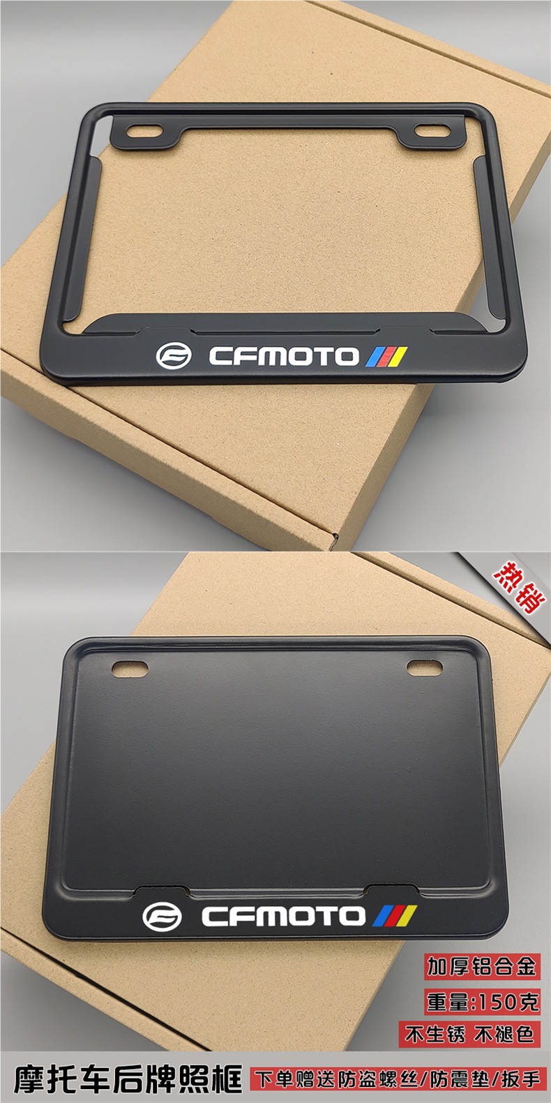 Motorcycle License Plate Frame Suitable for Chunfeng Moto 250Nk Cf650 450Nk Sr250 Rear License Plate Holder Frame