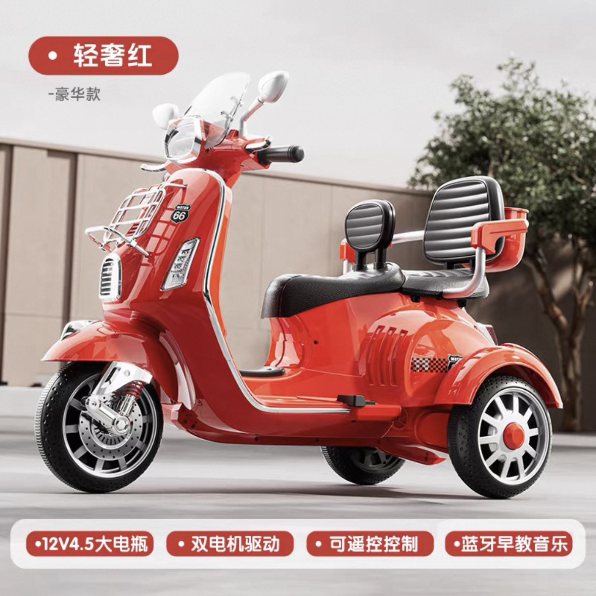 Nuevo tipo de motocicleta eléctrica para niños triciclos de control remoto para hombres y mujeres juguetes de coche de batería de doble conducción
