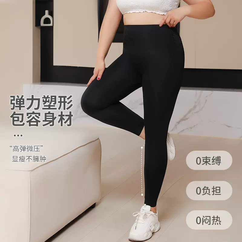 大码鲨鱼裤女外穿春夏薄款可女打底裤女透气收腹提臀瑜伽裤修身