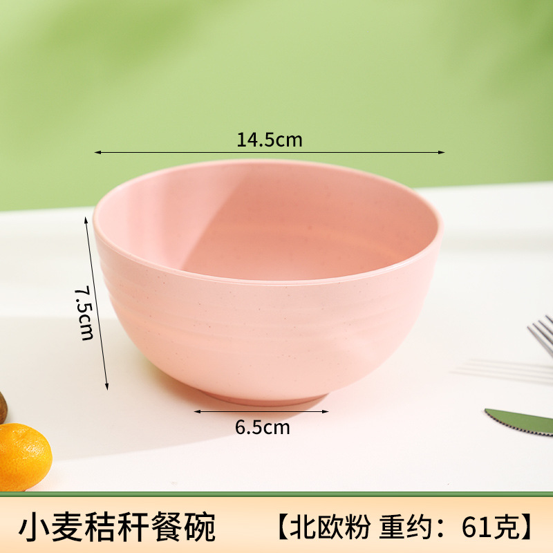 Tazón de arroz de paja de trigo 15cm simple gran tazón doméstico dormitorio de estudiantes tazón de fideos tazón de caída para niños