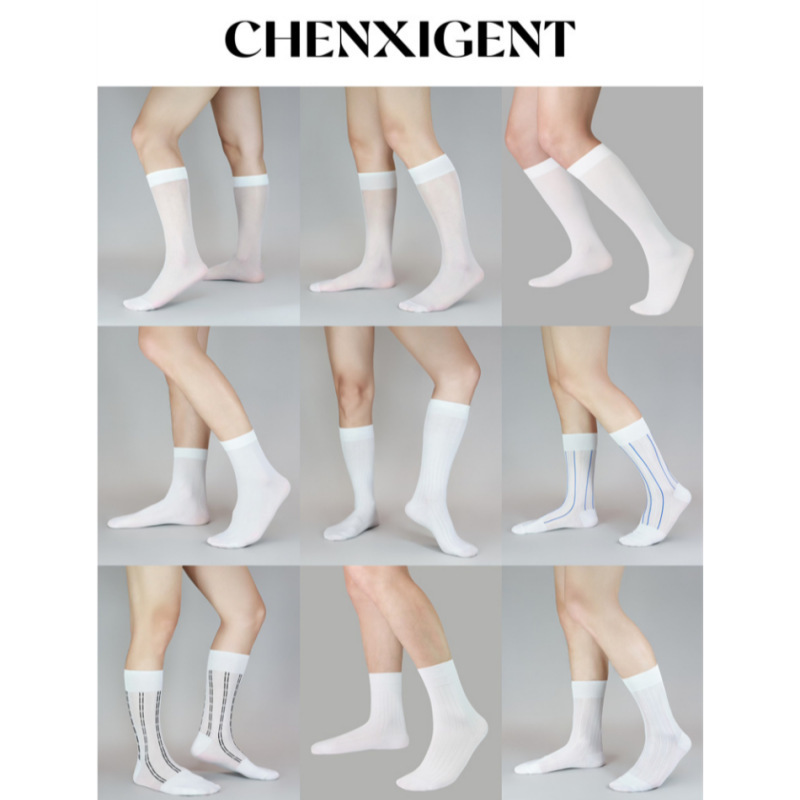 Chenxi Gentleman [White Series Selection] Men's Business Casual Pure White Plain Striped Mid-Length Stockings